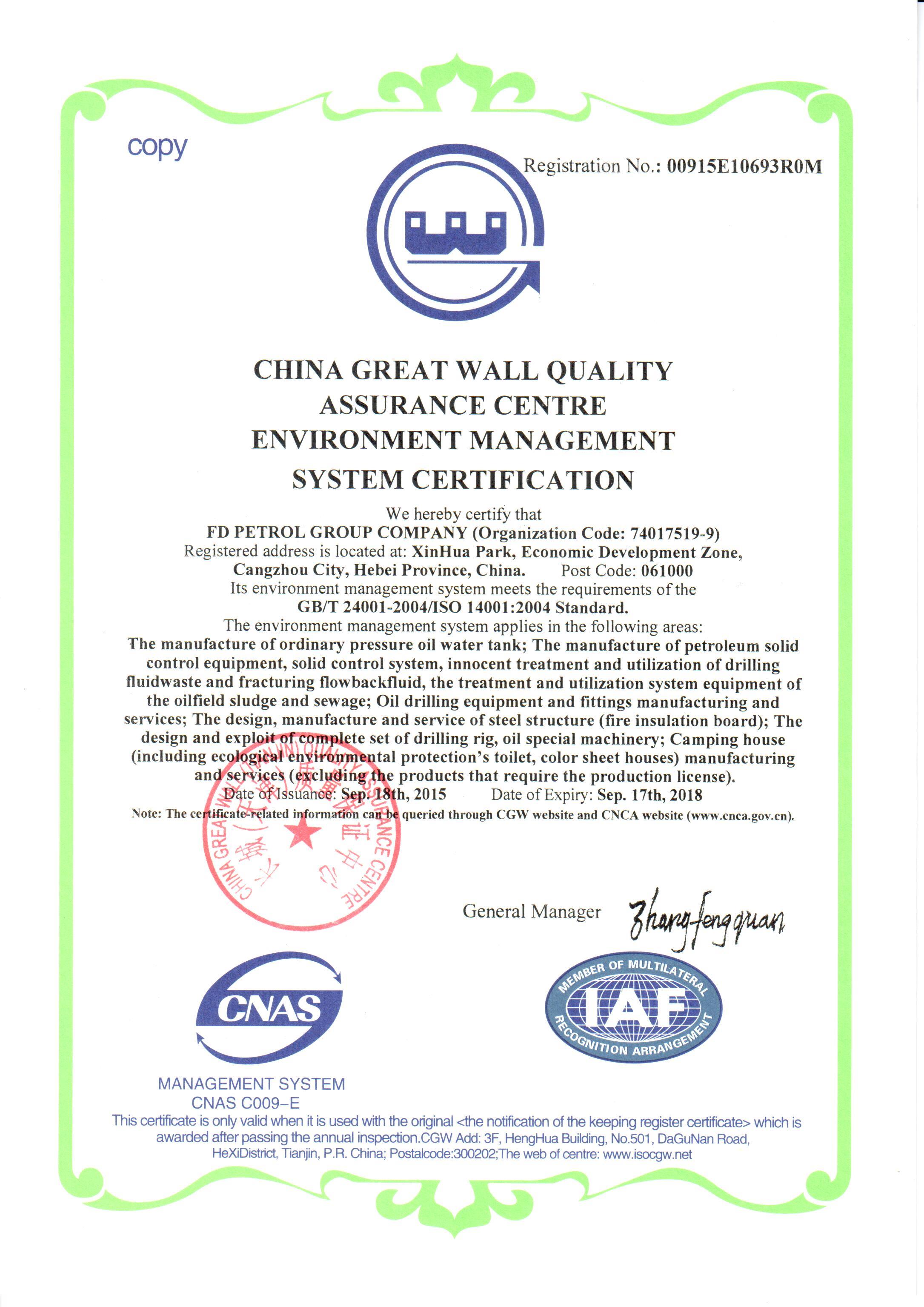 ISO Certificates(图2)