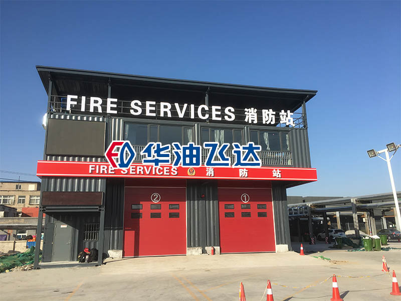 Fire Fighting Service Station for Beijing Client(图1)